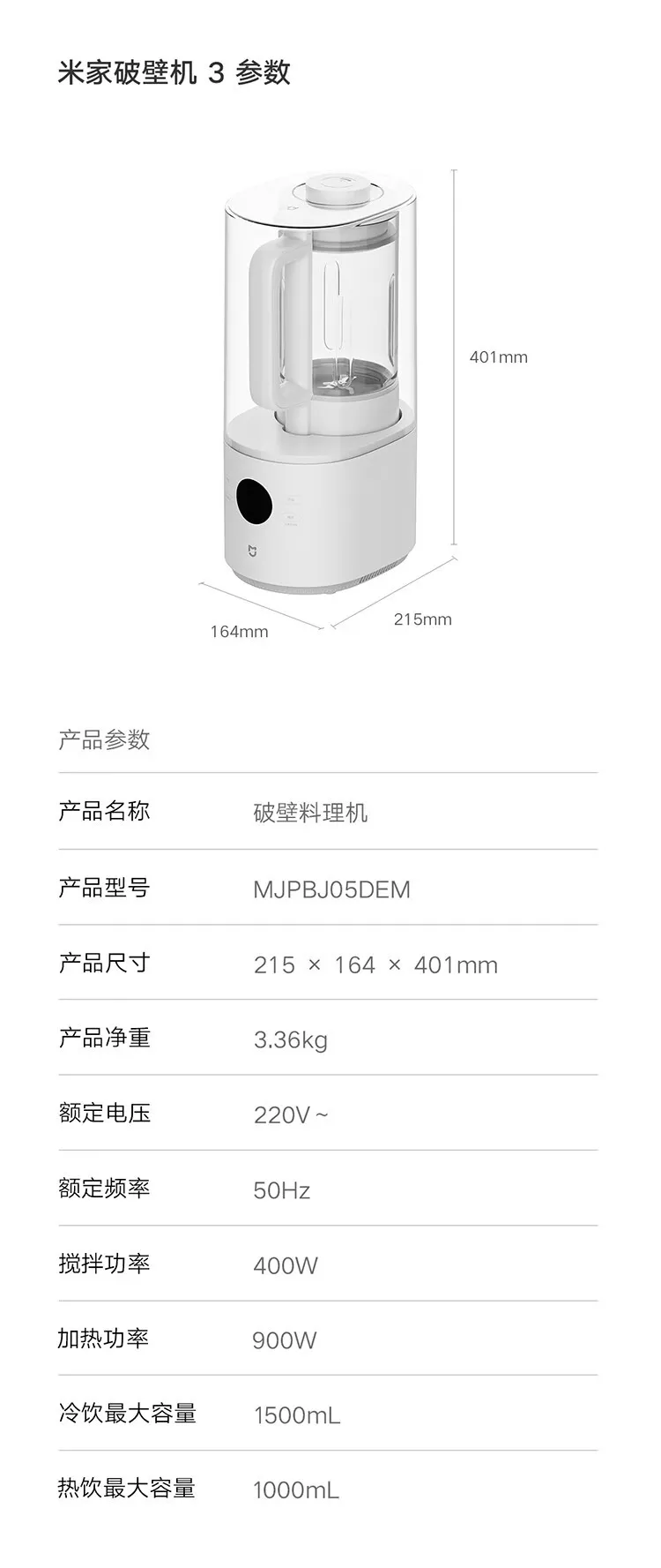 包装清单
