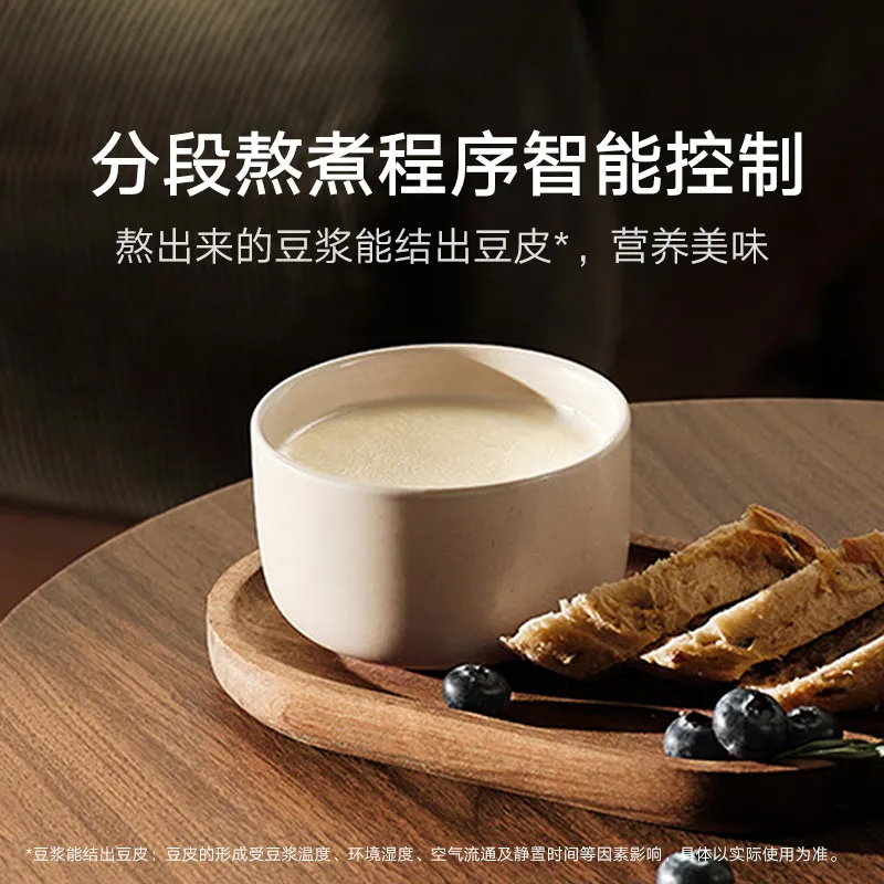分段熬煮程序智能控制